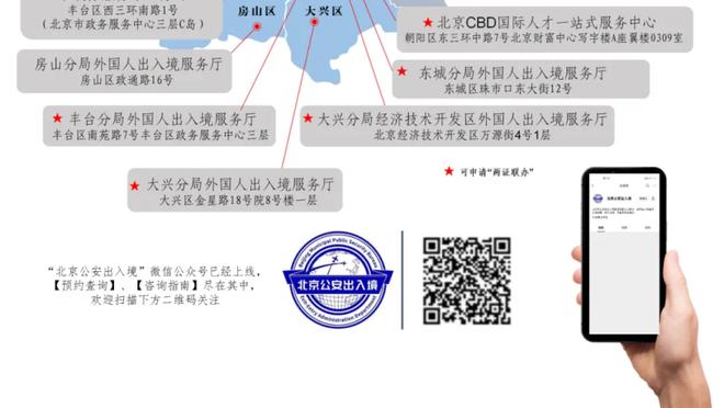 安永佳晒与沙特助教亚亚-图雷合照：很高兴能见到传奇名宿